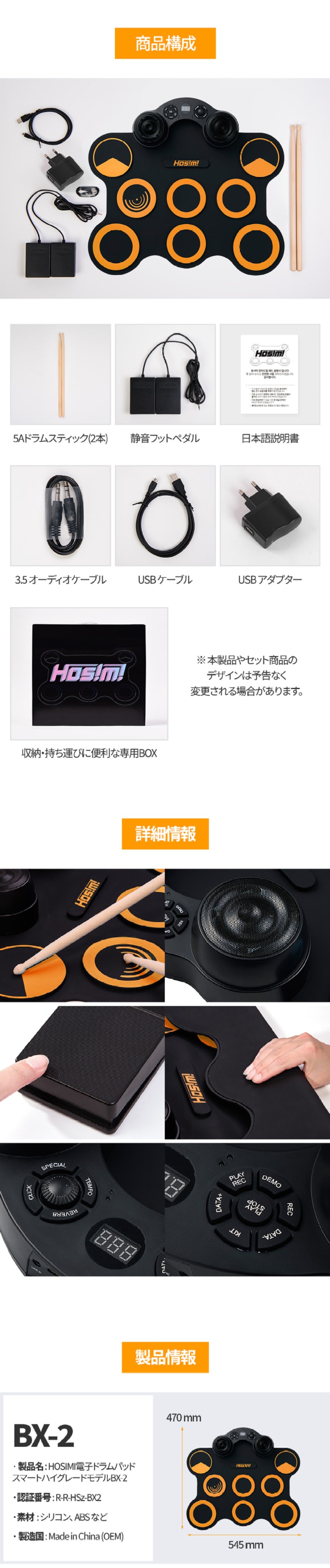 BX2_일본어_14-2.jpg