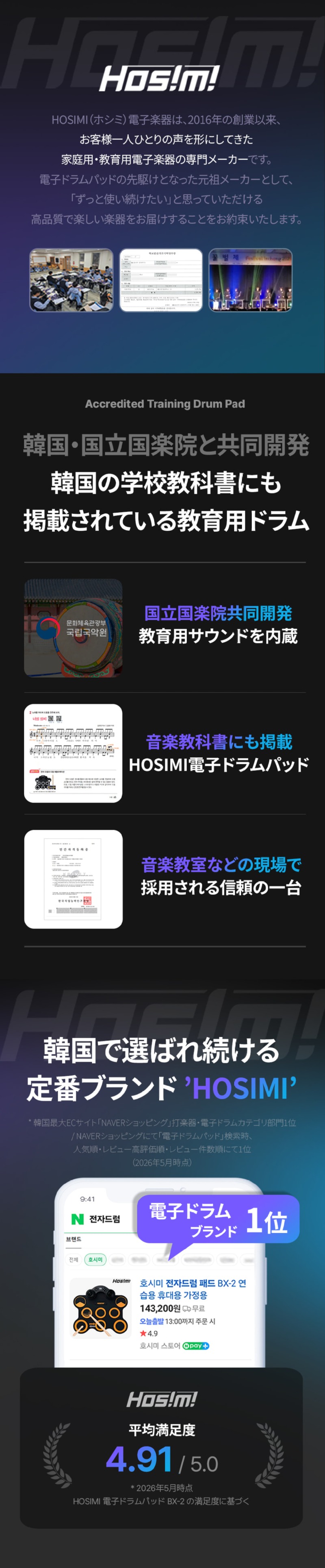 BX2_일본어_01-1.jpg