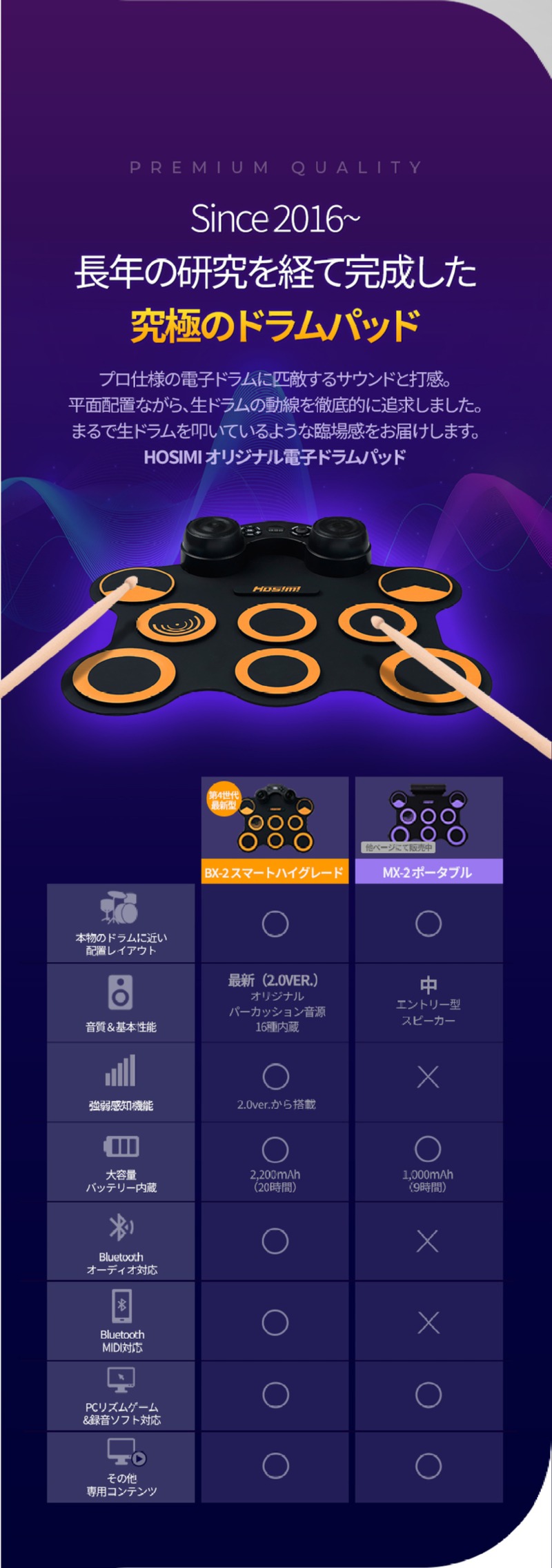 BX2_일본어_03.jpg