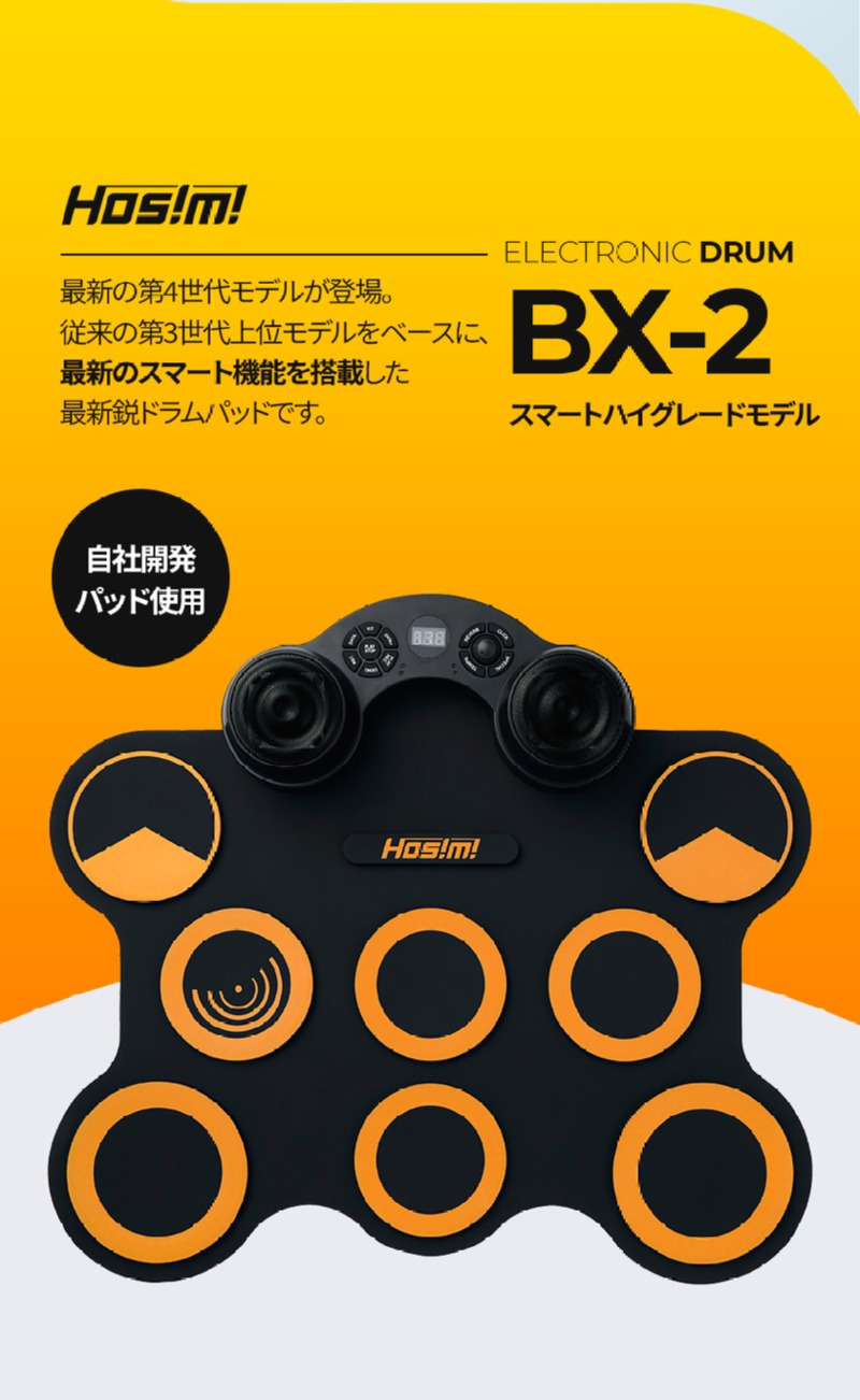 BX2_일본어_06.jpg
