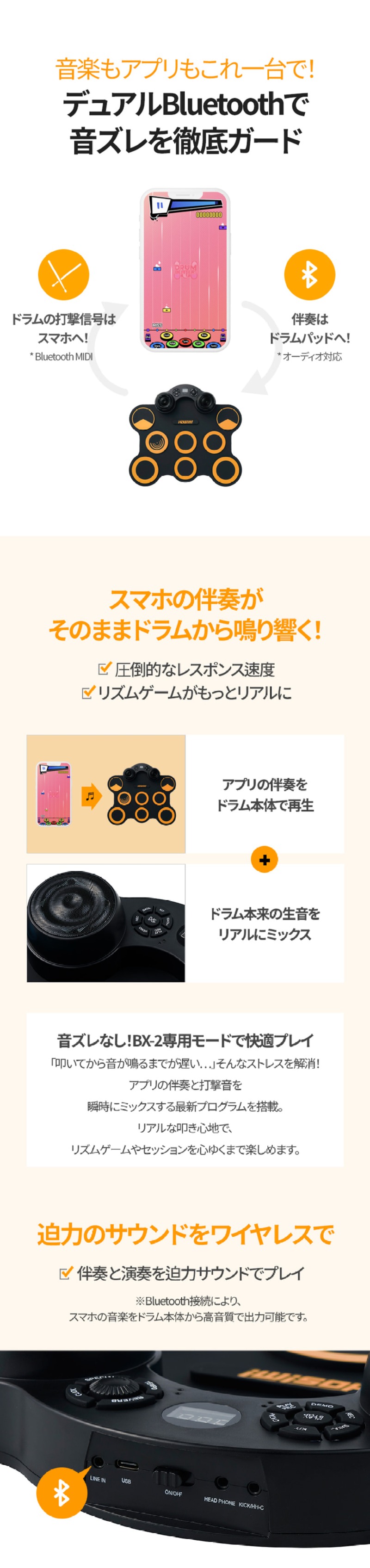 BX2_일본어_08.jpg