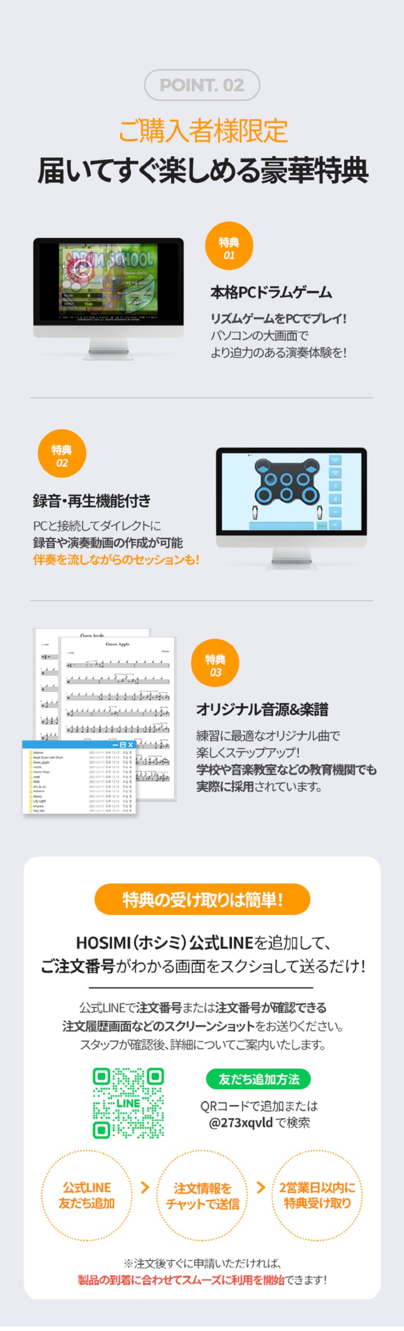 BX2_일본어_11.jpg