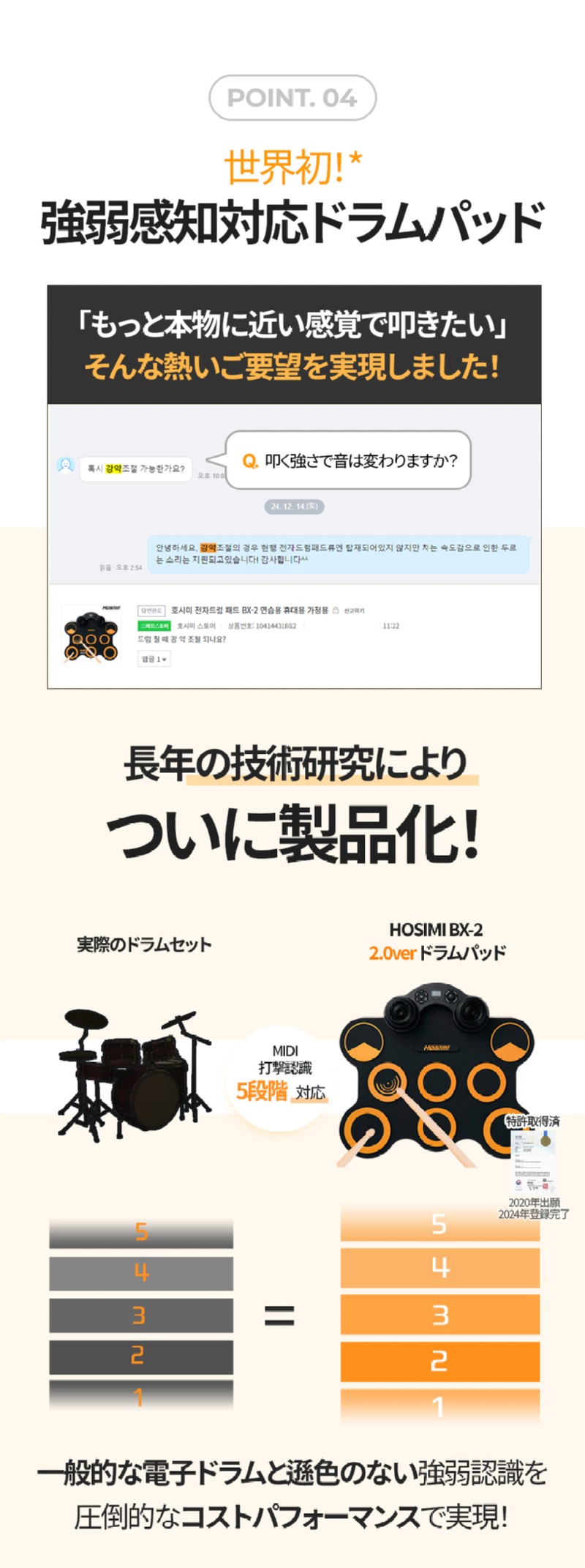 BX2_일본어_12-2.jpg