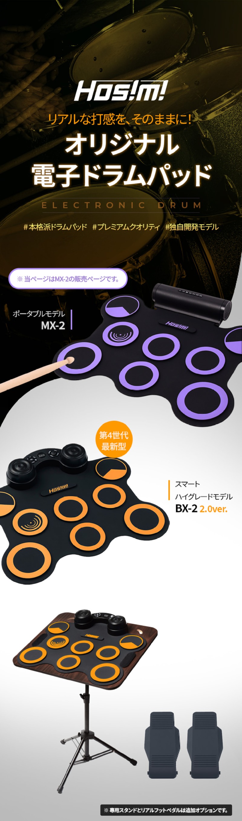 MX-2_일본어_03.jpg