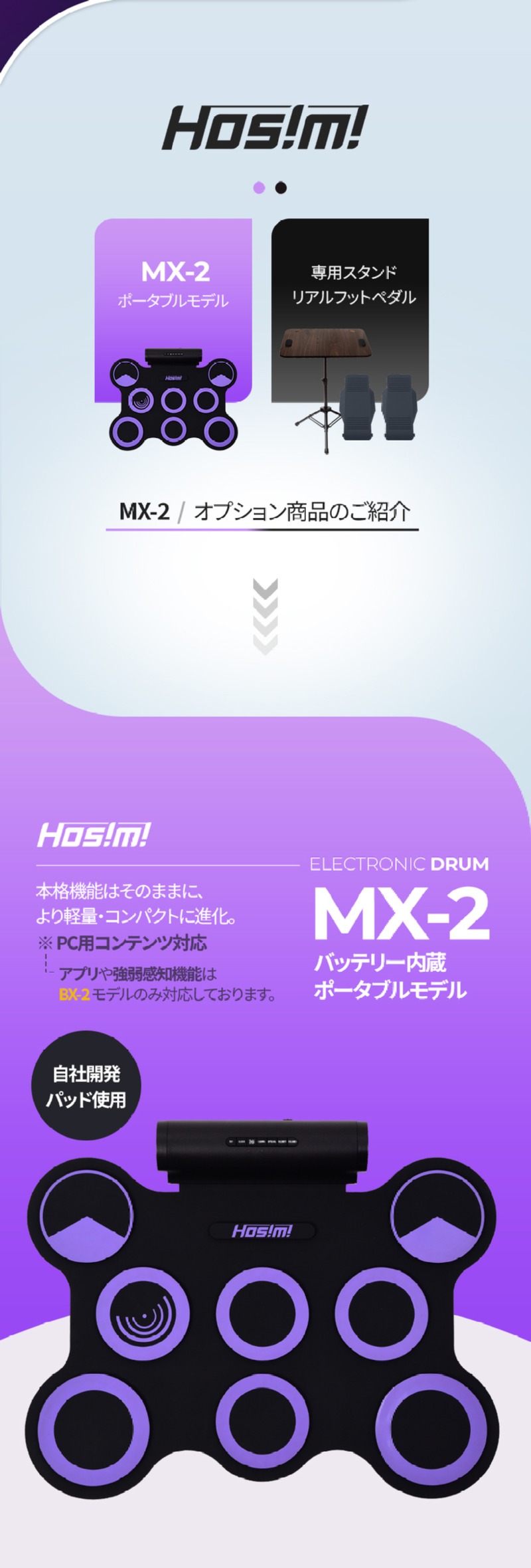 MX-2_일본어_07.jpg