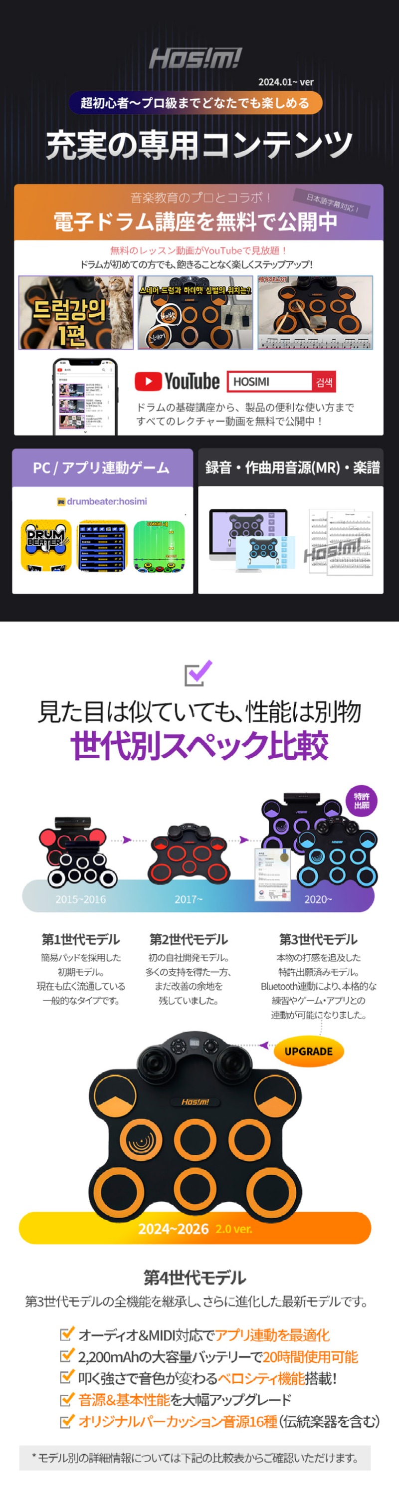 MX2_일본어_02.jpg