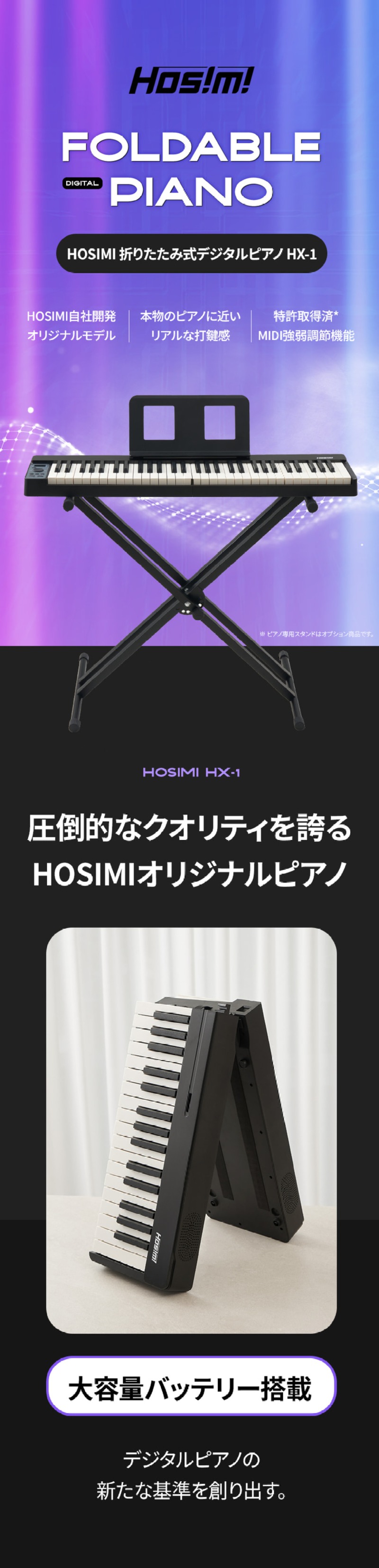 HX-1_상세_03.jpg