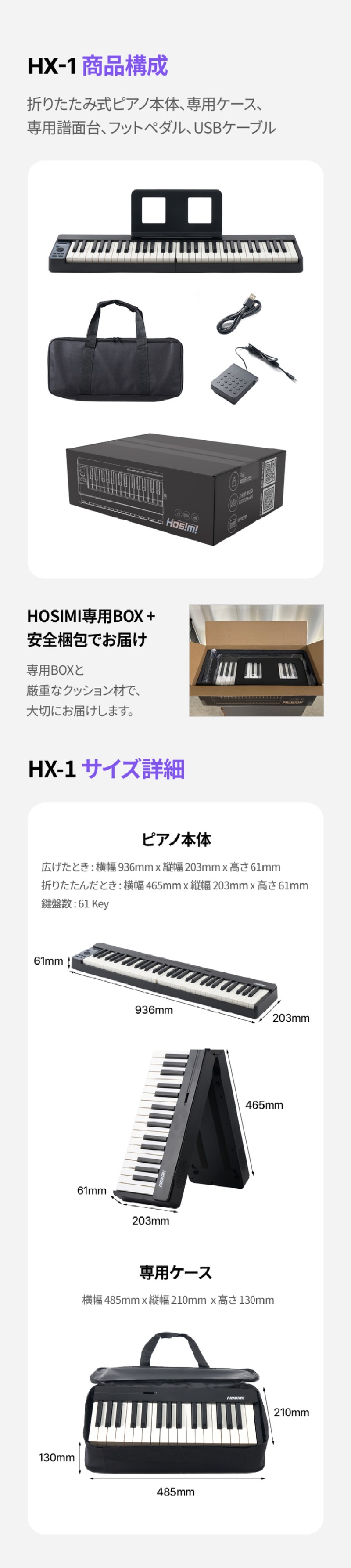 HX-1_상세_13.jpg