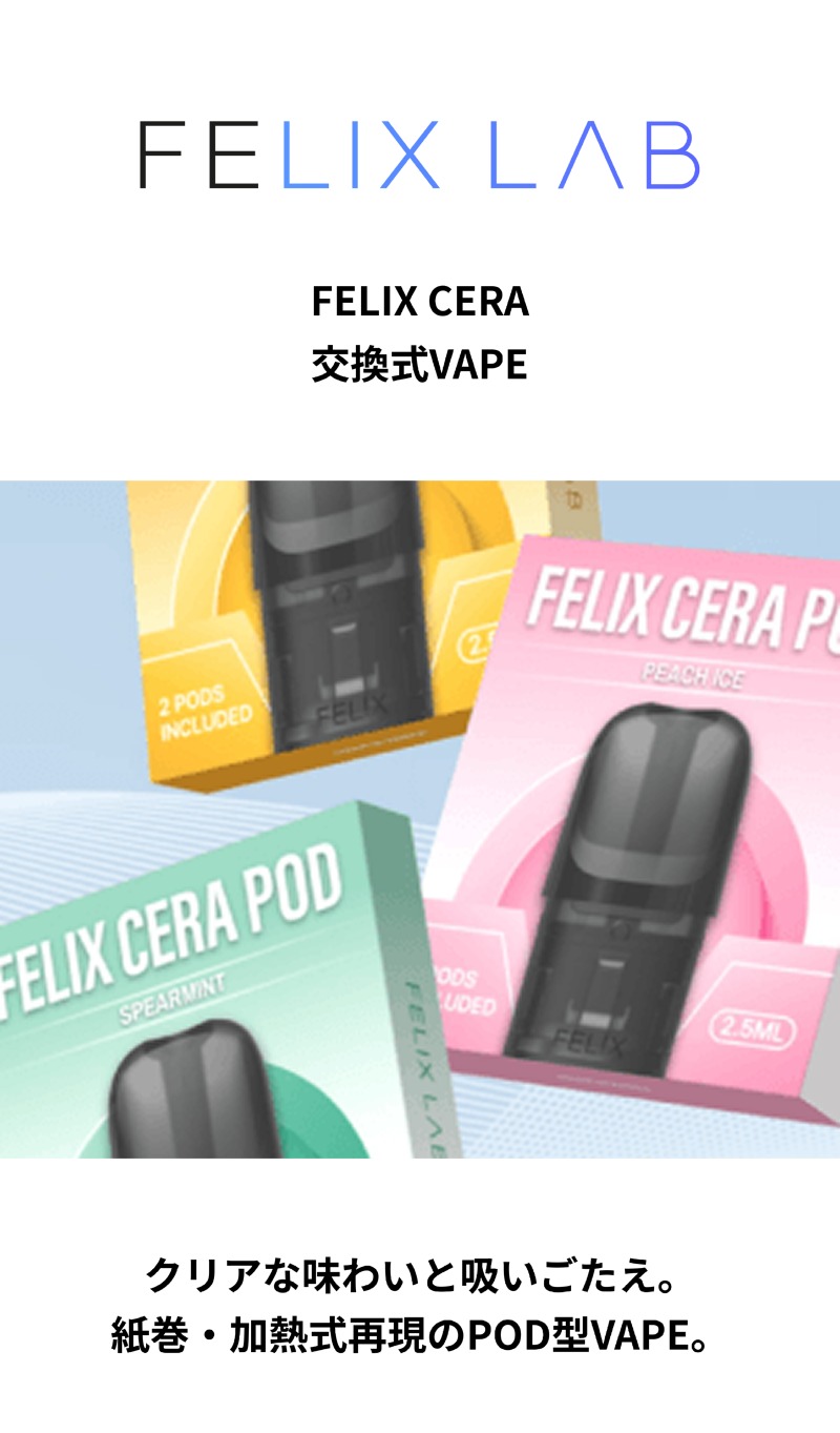 セラ商品詳細01.jpg