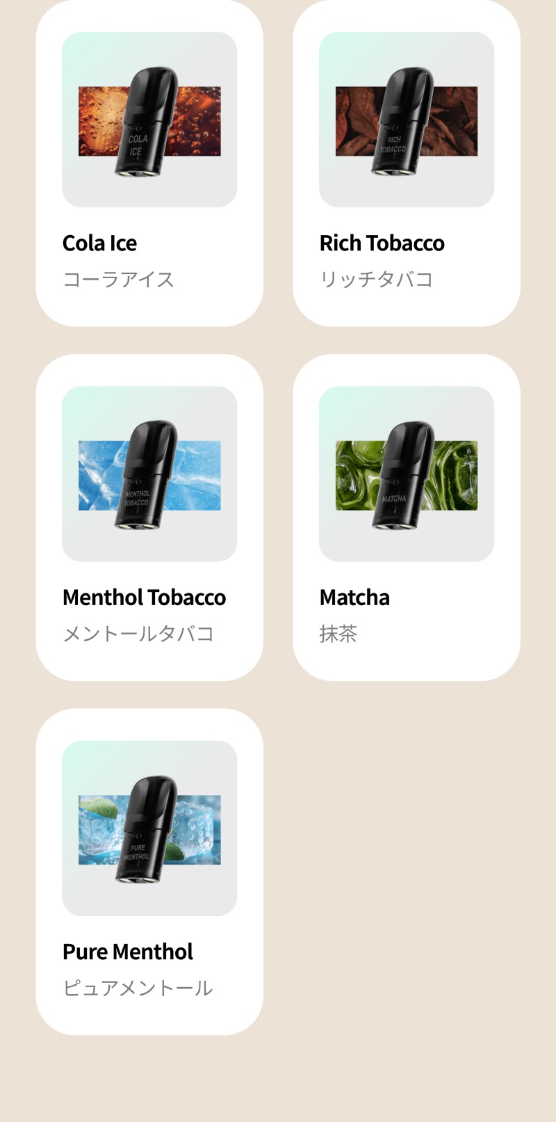 セラ商品詳細04.jpg