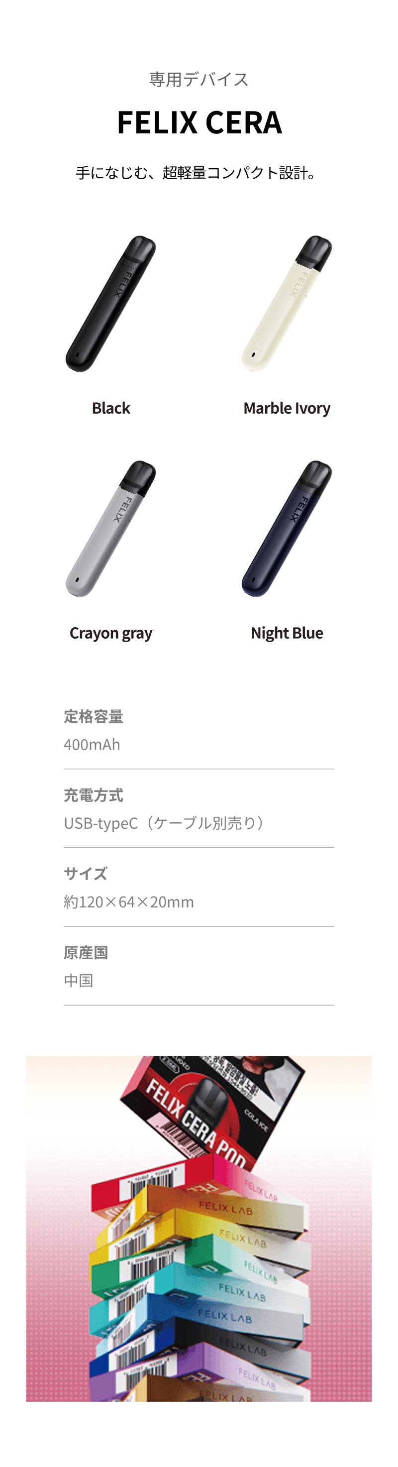 セラ商品詳細05.jpg