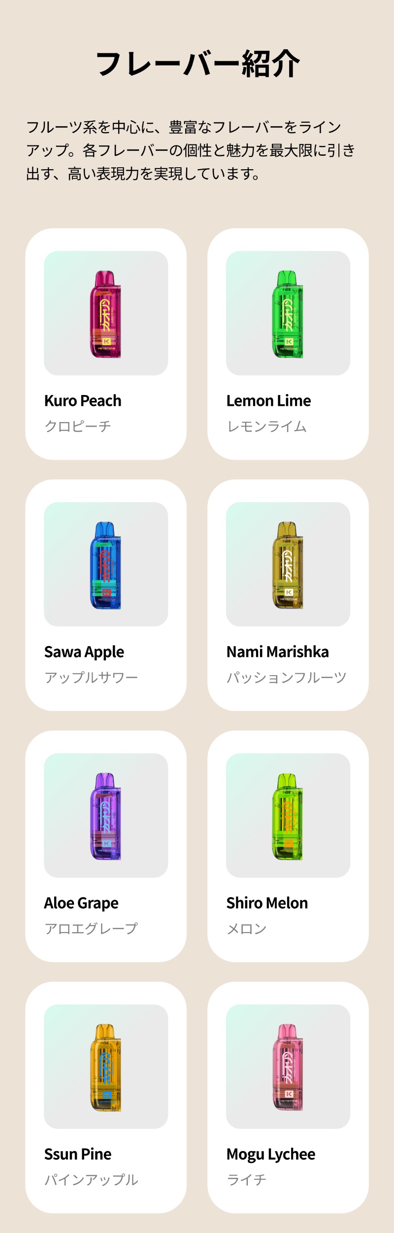 カオリン商品詳細03.jpg