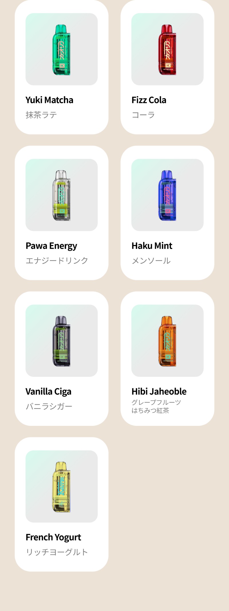 カオリン商品詳細04.jpg
