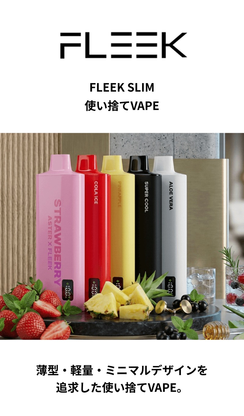 フリーク商品詳細01.jpg