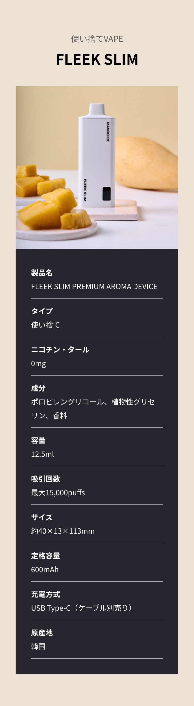 フリーク商品詳細02.jpg
