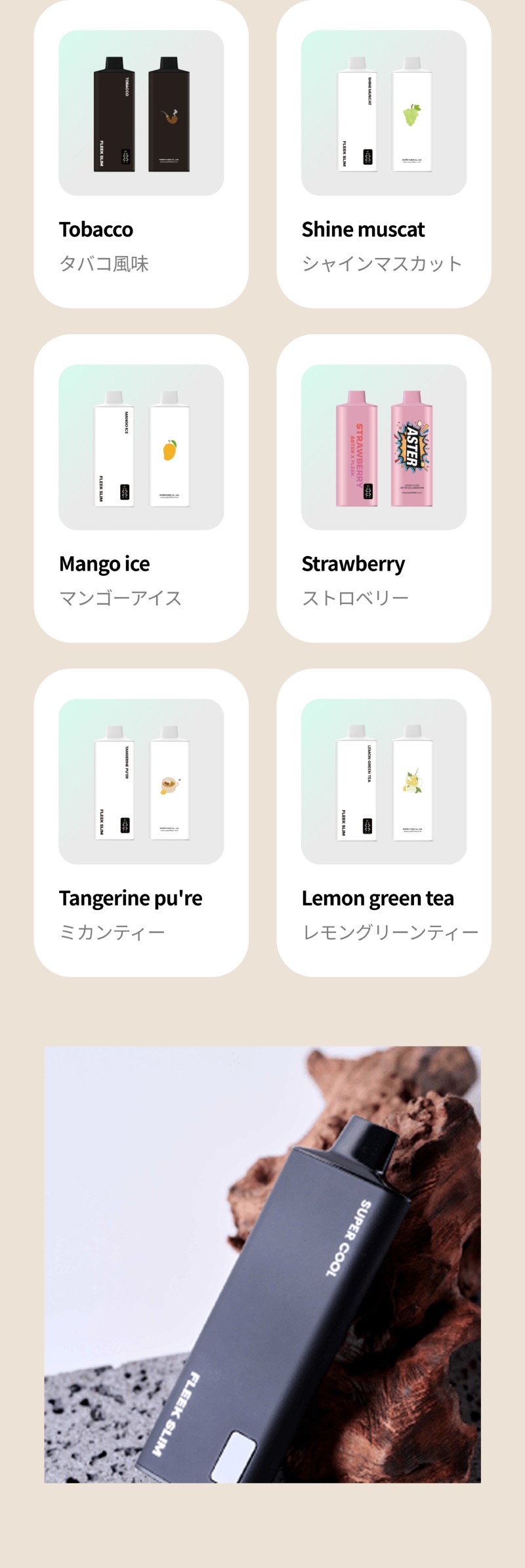フリーク商品詳細04.jpg